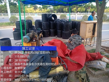 孙吴管道短管置换-管道顶管-炜誉市政