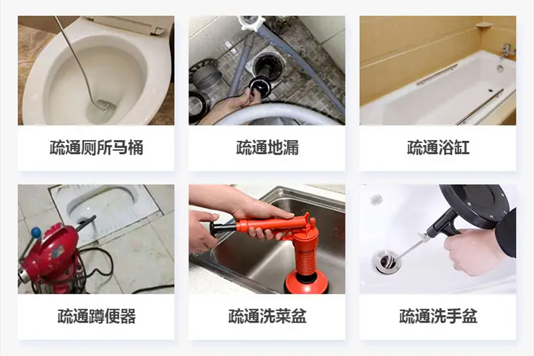 孙吴下水道疏通电话【管道疏通】24h专业上门服务